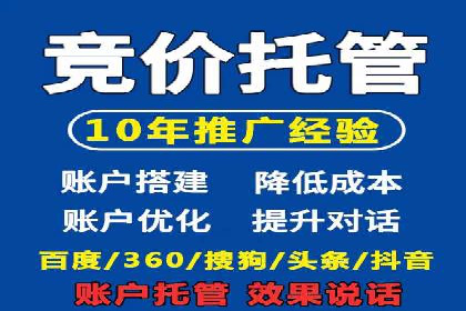 SEM优化师案例：精准营销，助力企业业绩增长