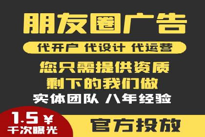 百度推广优化实战攻略